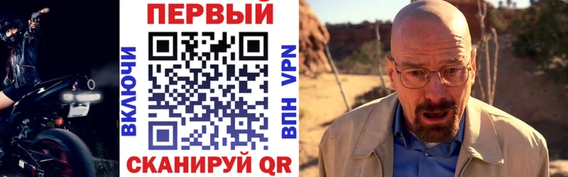 Купить где  Керчь  АМФ VHQ 