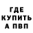 Первитин пудра Paul Ranger
