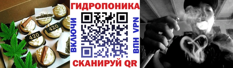 Печенье с ТГК конопля  Купить  Керчь 