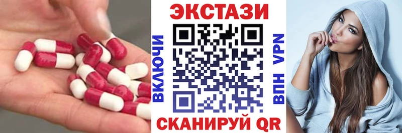 Купить закладки  Керчь  Ecstasy 99% 