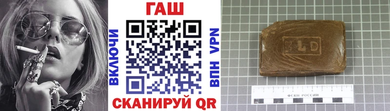 ГАШИШ Изолятор Керчь
