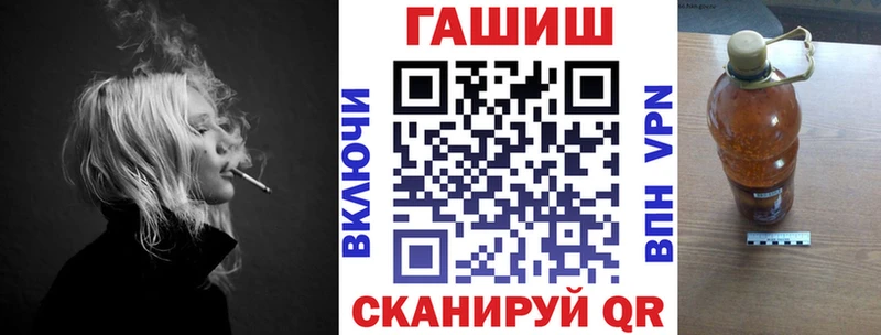 ГАШИШ хэш  Купить закладки  Керчь 