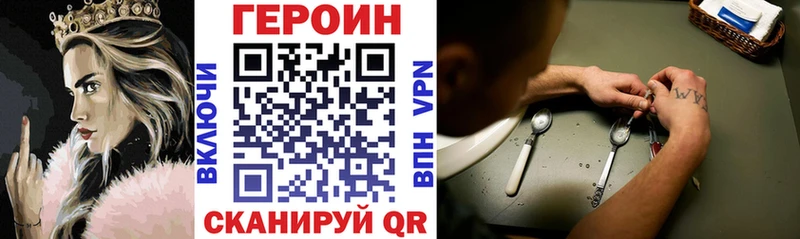 Героин афганец  Купить где  Керчь 