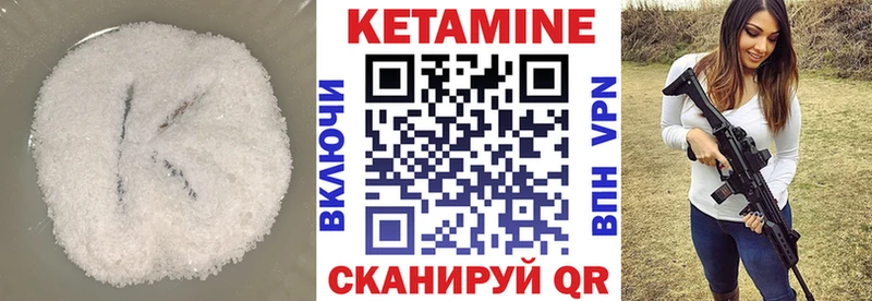 Купить где  Керчь  КЕТАМИН ketamine 