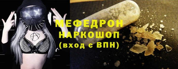 ГАЛЛЮЦИНОГЕННЫЕ ГРИБЫ Магас