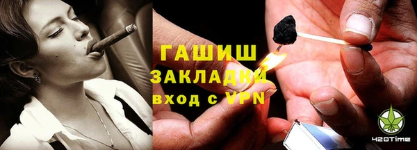 гашишное масло Майский