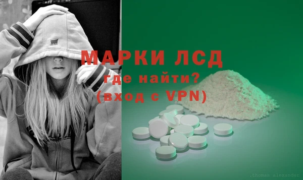 гашишное масло Майский