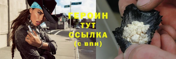 ГАЛЛЮЦИНОГЕННЫЕ ГРИБЫ Магас