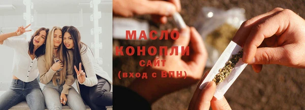 гашишное масло Майский