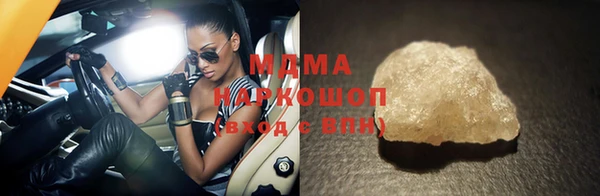 герыч Магадан