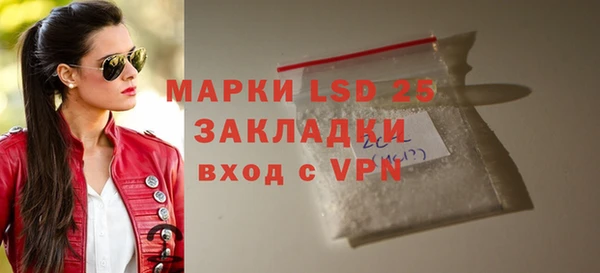 гашишное масло Майский