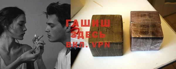 ГАЛЛЮЦИНОГЕННЫЕ ГРИБЫ Магас