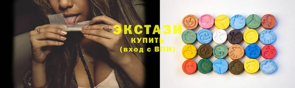 ГАЛЛЮЦИНОГЕННЫЕ ГРИБЫ Магас