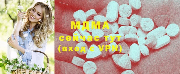 ГАЛЛЮЦИНОГЕННЫЕ ГРИБЫ Магас