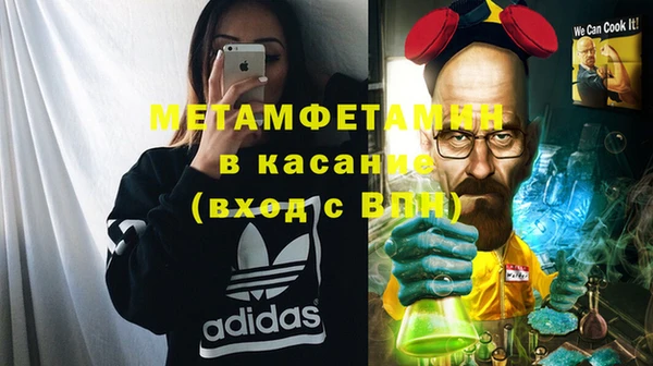 гашишное масло Майский