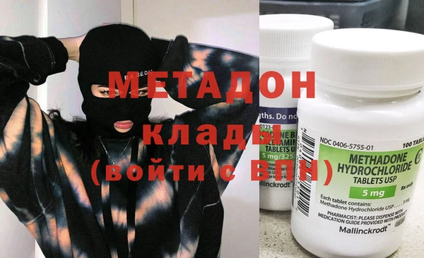 гашишное масло Майский