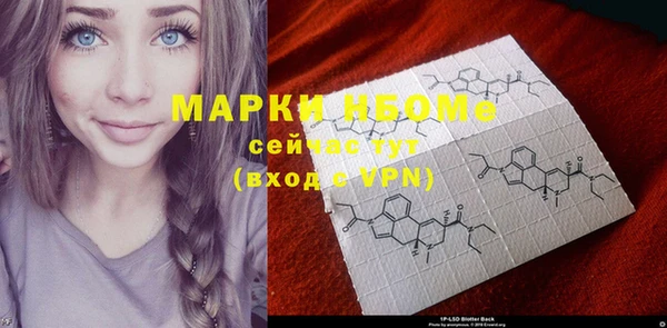 гашишное масло Майский
