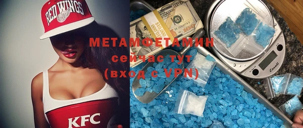 гашишное масло Майский