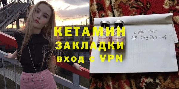 ГАЛЛЮЦИНОГЕННЫЕ ГРИБЫ Магас