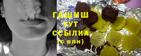 ГАЛЛЮЦИНОГЕННЫЕ ГРИБЫ Магас