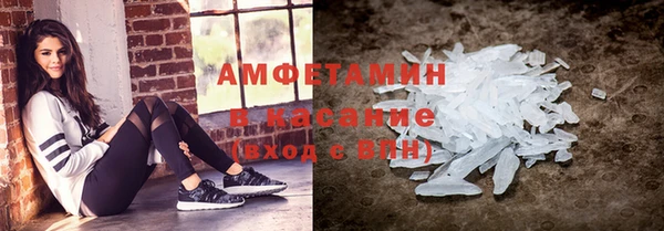 ГАЛЛЮЦИНОГЕННЫЕ ГРИБЫ Магас