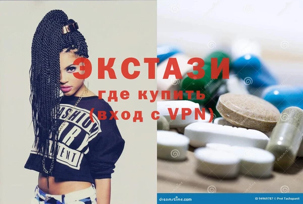 ГАЛЛЮЦИНОГЕННЫЕ ГРИБЫ Магас