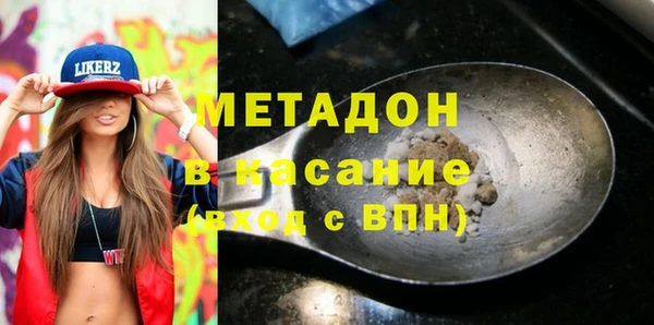 ГАЛЛЮЦИНОГЕННЫЕ ГРИБЫ Магас