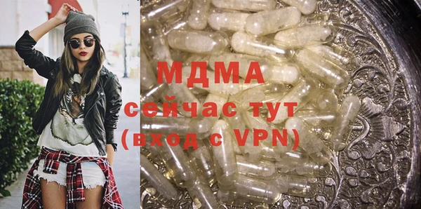ГАЛЛЮЦИНОГЕННЫЕ ГРИБЫ Магас