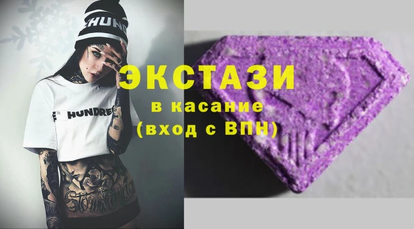 гашишное масло Майский