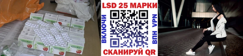 LSD-25 экстази ecstasy  Купить  Керчь 