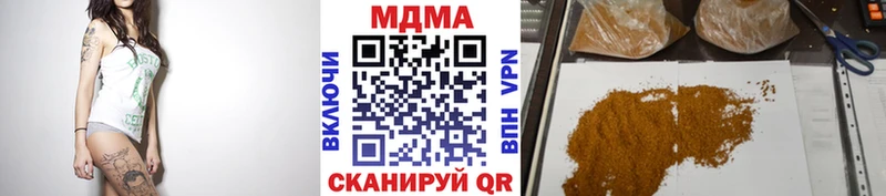Купить закладки  Керчь  MDMA crystal 