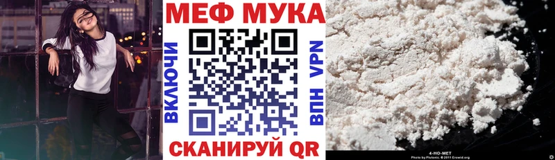 Купить закладки  Керчь  Меф mephedrone 