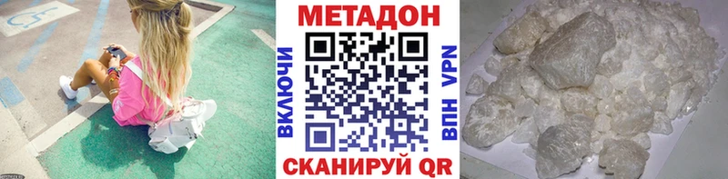 Купить закладки  Керчь  МЕТАДОН VHQ 