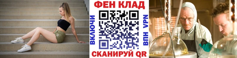 Купить закладки  Керчь  Метамфетамин Декстрометамфетамин 99.9% 