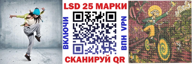 Марки 25I-NBOMe 1500мкг  Купить  Керчь 